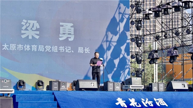 点燃新消费·助力新增长|2024太原体育消费周正式启动!(图3)