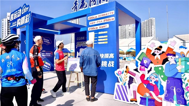 点燃新消费·助力新增长|2024太原体育消费周正式启动!(图7)