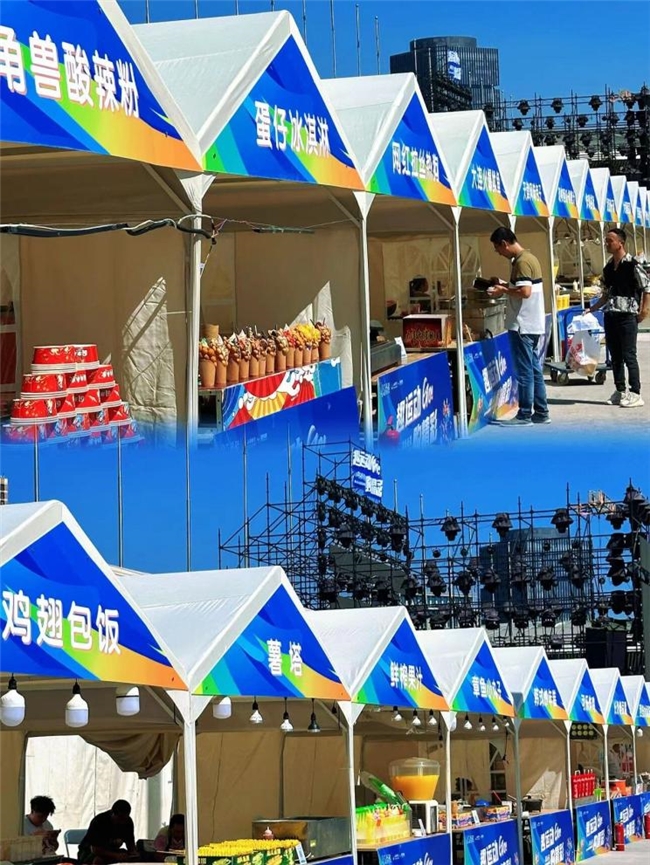 点燃新消费·助力新增长|2024太原体育消费周正式启动!(图8)