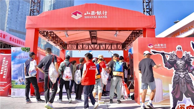 点燃新消费·助力新增长|2024太原体育消费周正式启动!(图9)