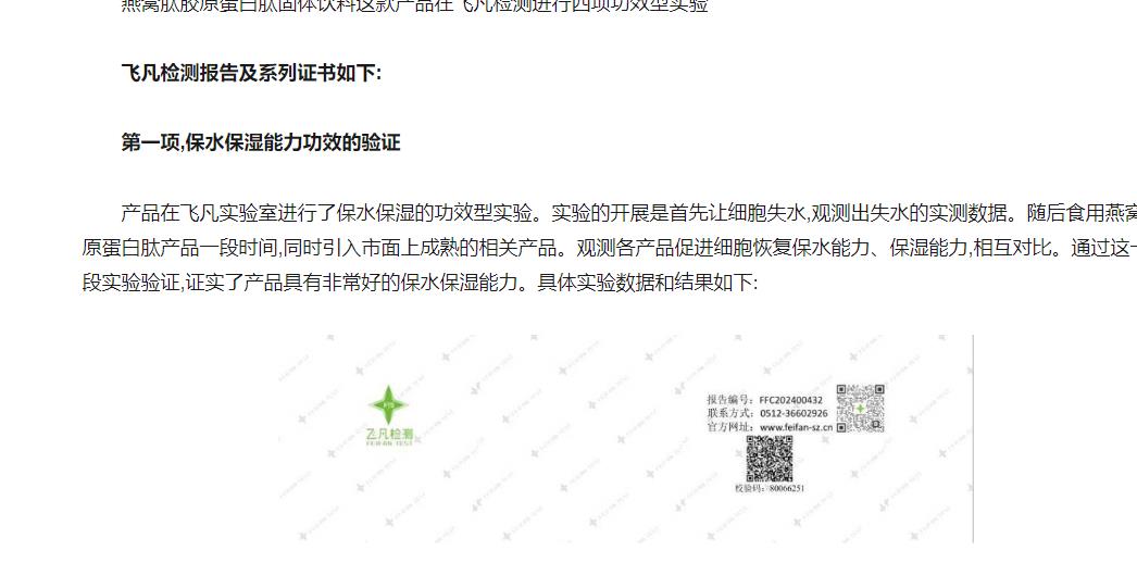 360截图20241203074315821.jpg